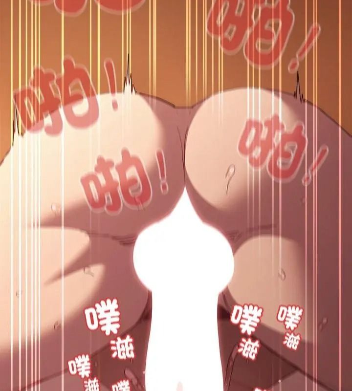 神圣陷阱第54話