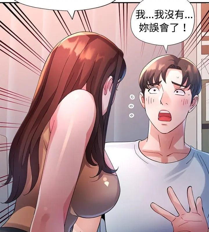 特别课程第31話