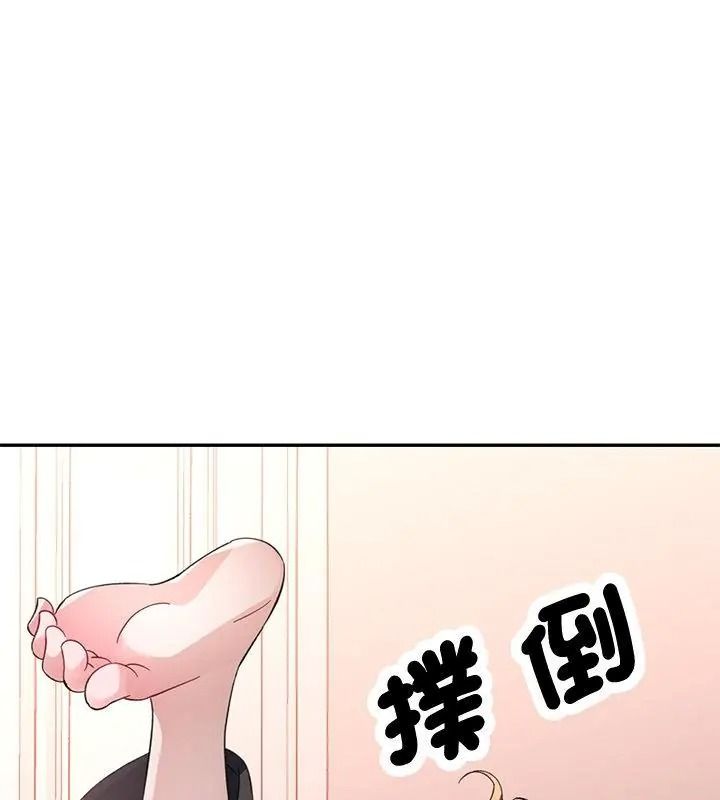 特别课程第31話