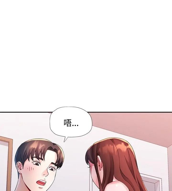 特别课程第31話