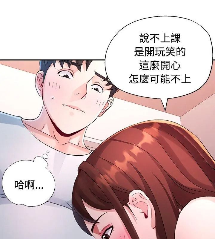 特别课程第31話