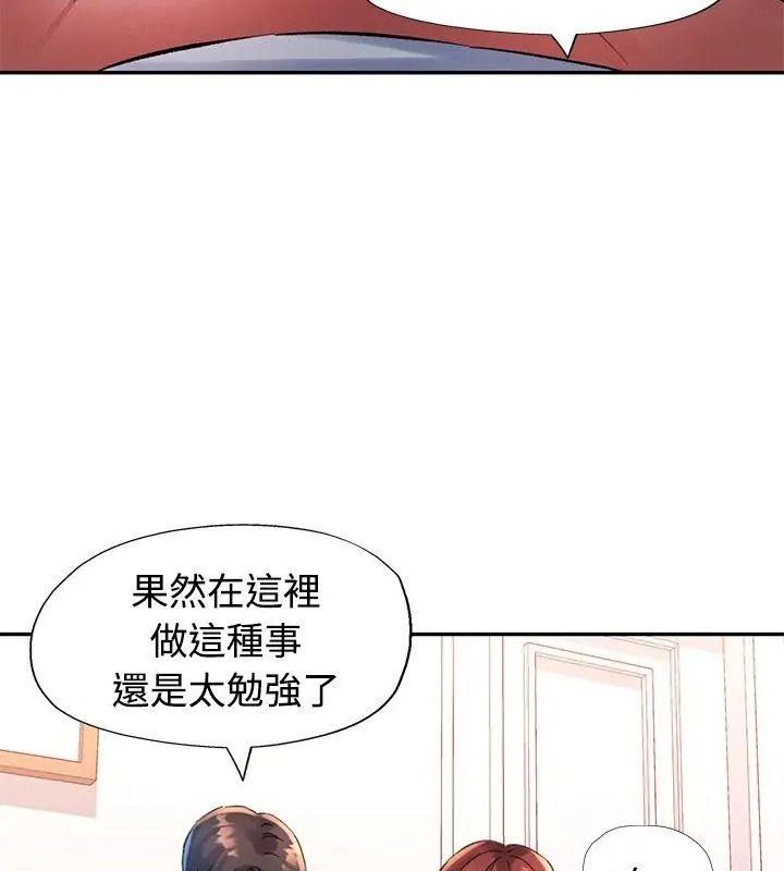 特别课程第31話