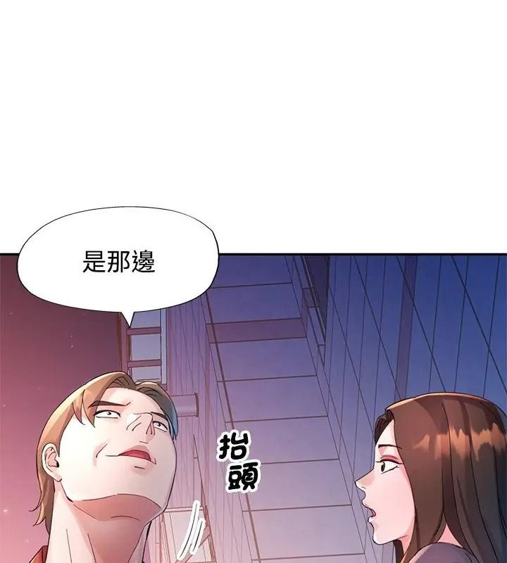 特别课程第31話