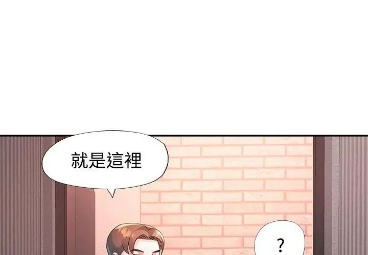 特别课程第31話
