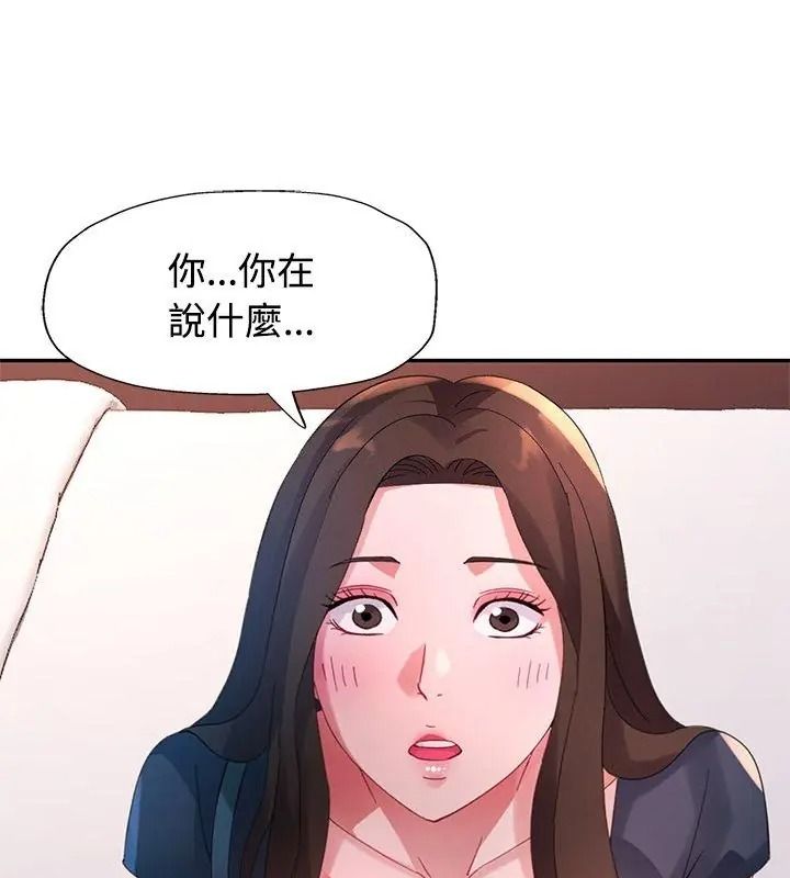 特别课程第32話