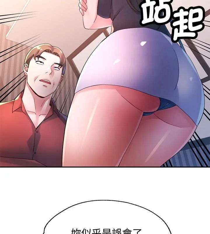 特别课程第32話