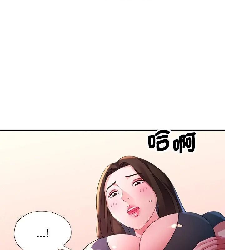 特别课程第32話