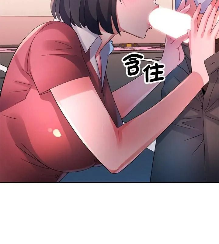特别课程第32話