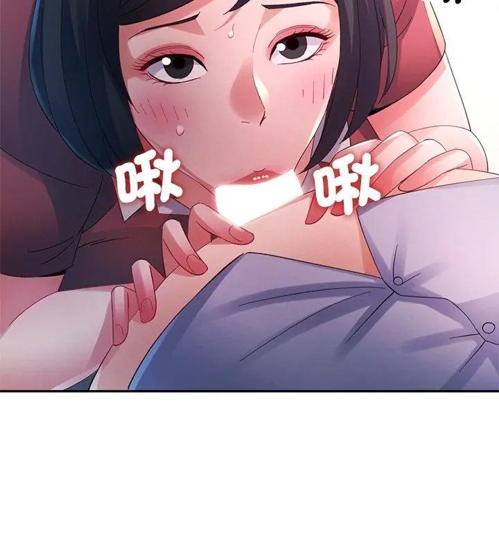 特别课程第32話
