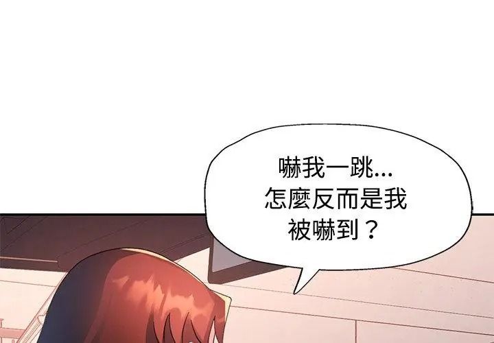特别课程第32話