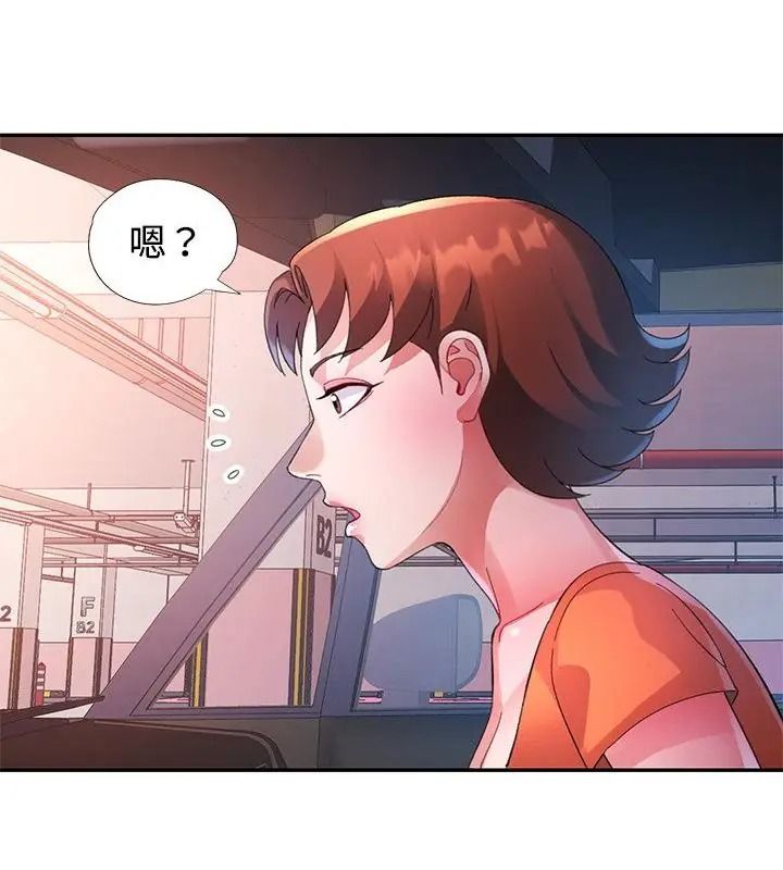 特别课程第32話