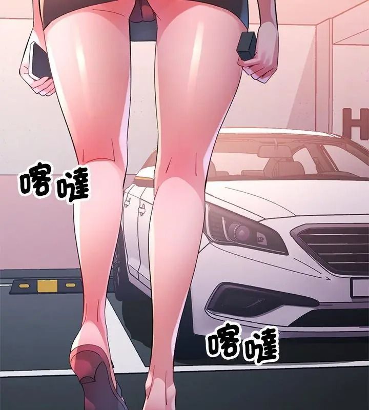特别课程第32話