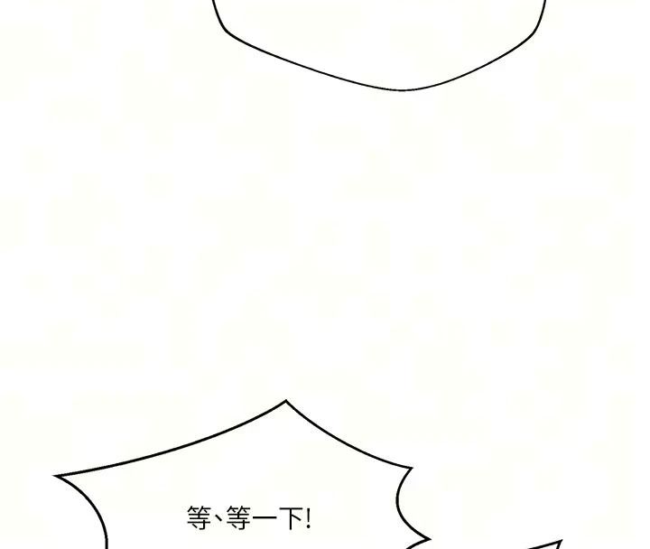 秘密教学第322話-我早就是你的女人了&hearts;