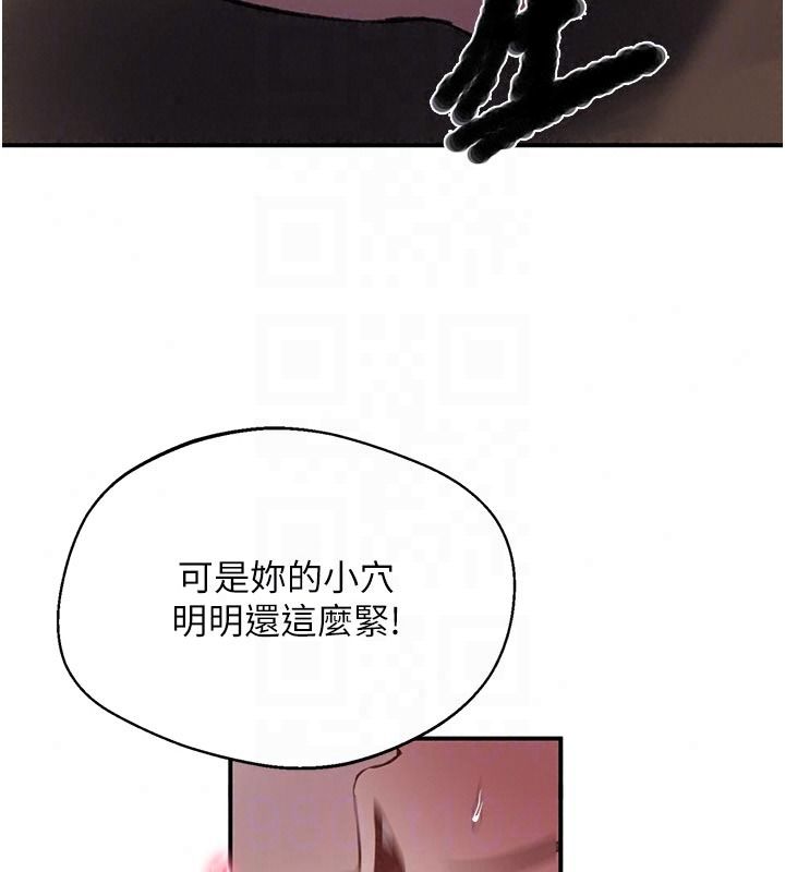 秘密教學第322話-我早就是你的女人了♥