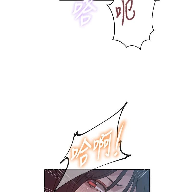 秘密教学第322話-我早就是你的女人了&hearts;