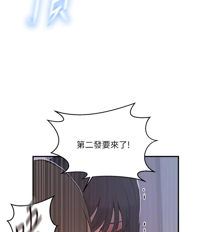 秘密教学第322話-我早就是你的女人了&hearts;