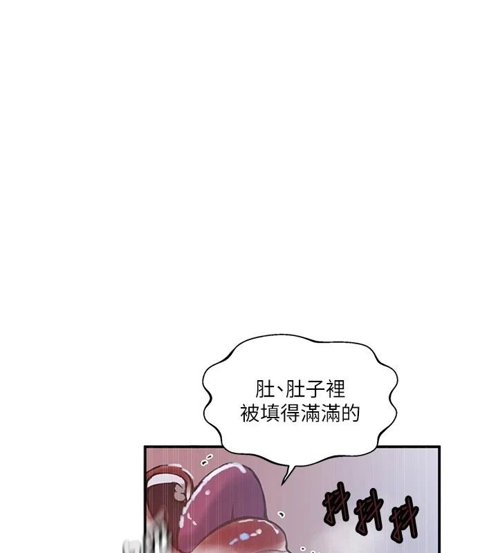 秘密教学第322話-我早就是你的女人了&hearts;