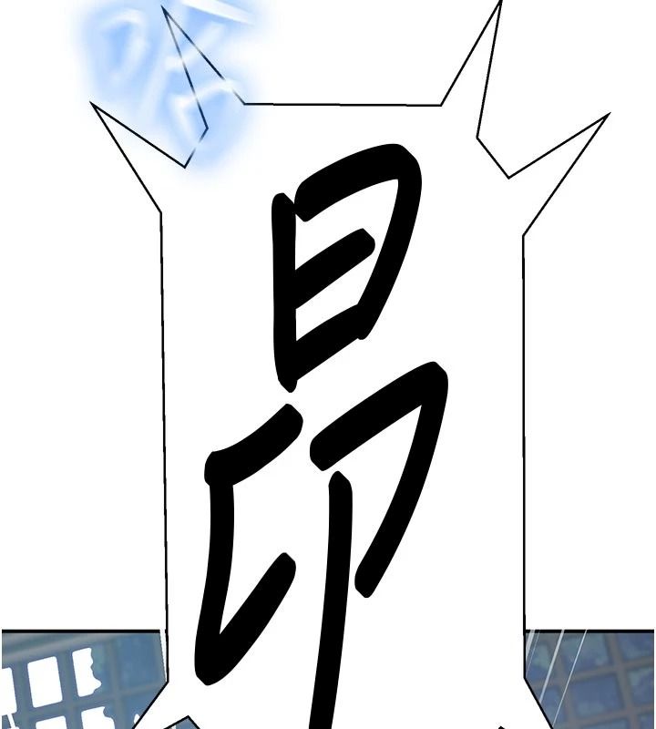 秘密教學第322話-我早就是你的女人了♥