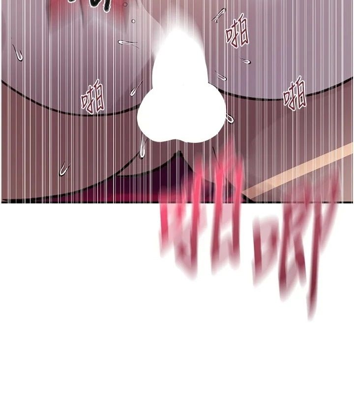 秘密教學第322話-我早就是你的女人了♥