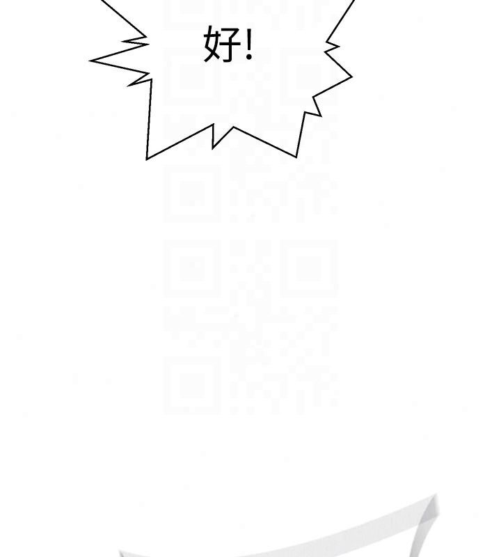 秘密教學第322話-我早就是你的女人了♥