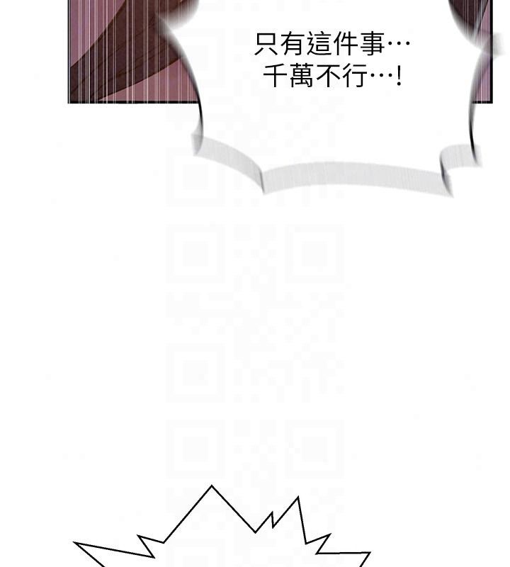 秘密教学第322話-我早就是你的女人了&hearts;