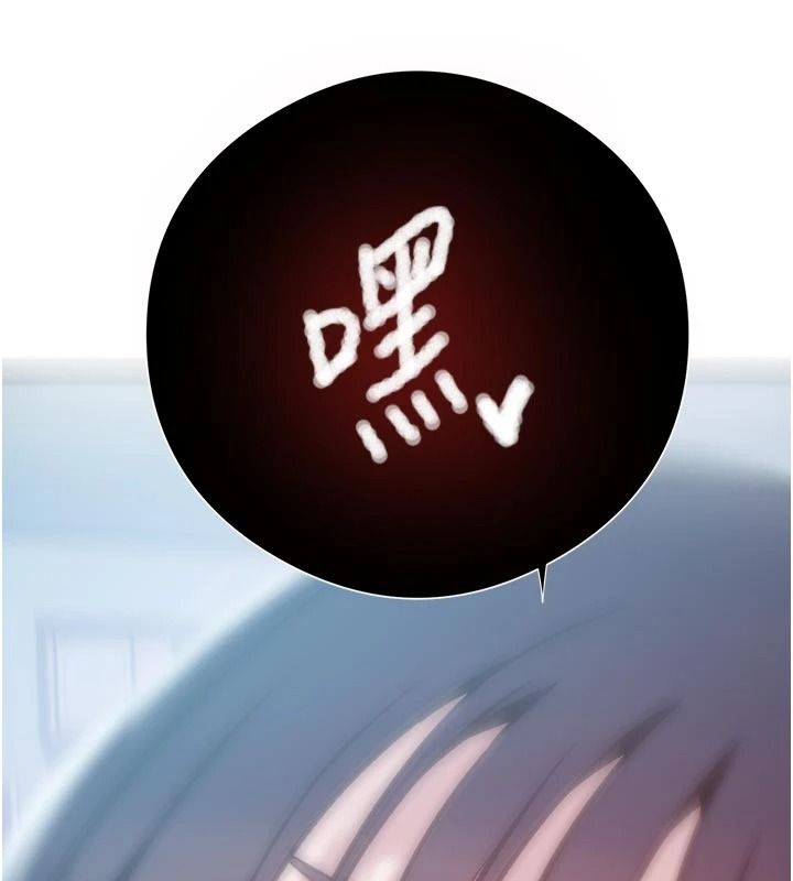 秘密教学第322話-我早就是你的女人了&hearts;