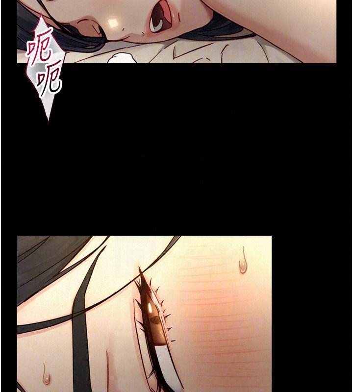 与生巨来第42話-這就是水很多的「優點」