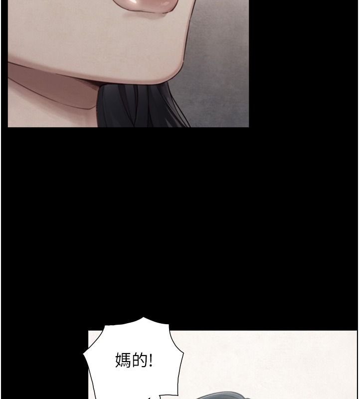 与生巨来第42話-這就是水很多的「優點」