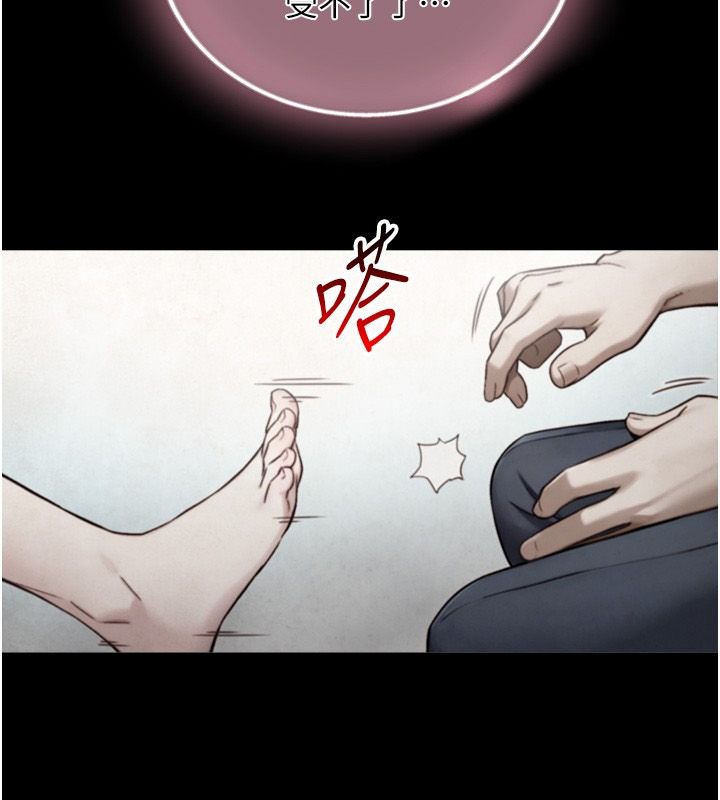 与生巨来第42話-這就是水很多的「優點」