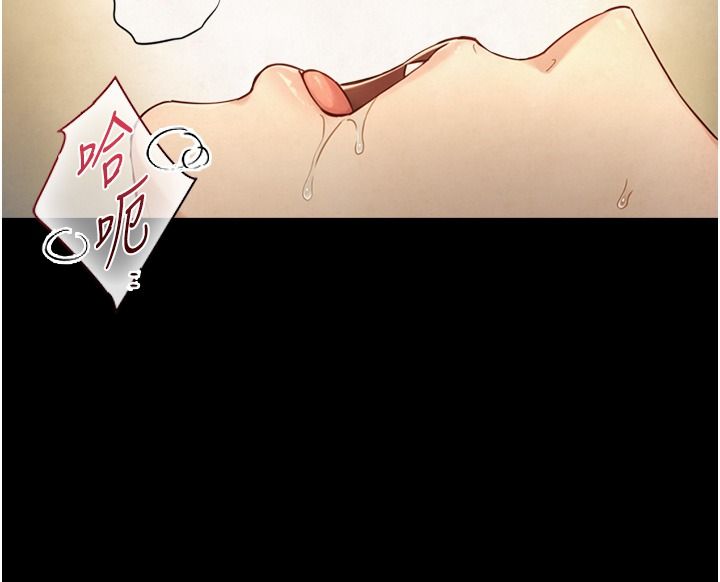 与生巨来第42話-這就是水很多的「優點」