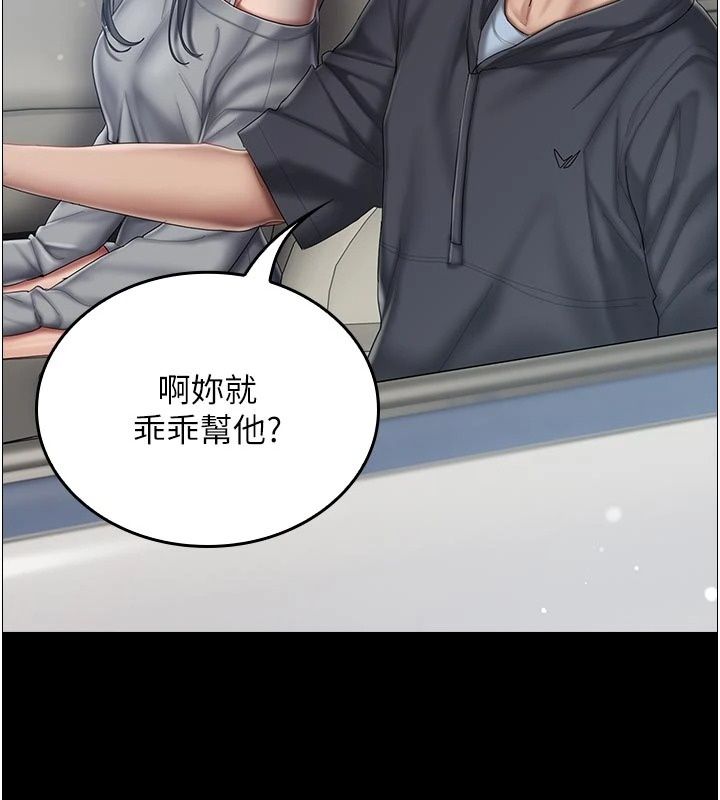 我的in援团第16話-阿姨有空讓你幹&hearts;