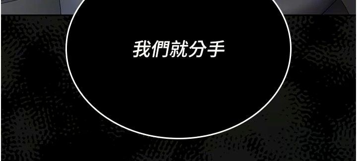 我的in援团第16話-阿姨有空讓你幹&hearts;