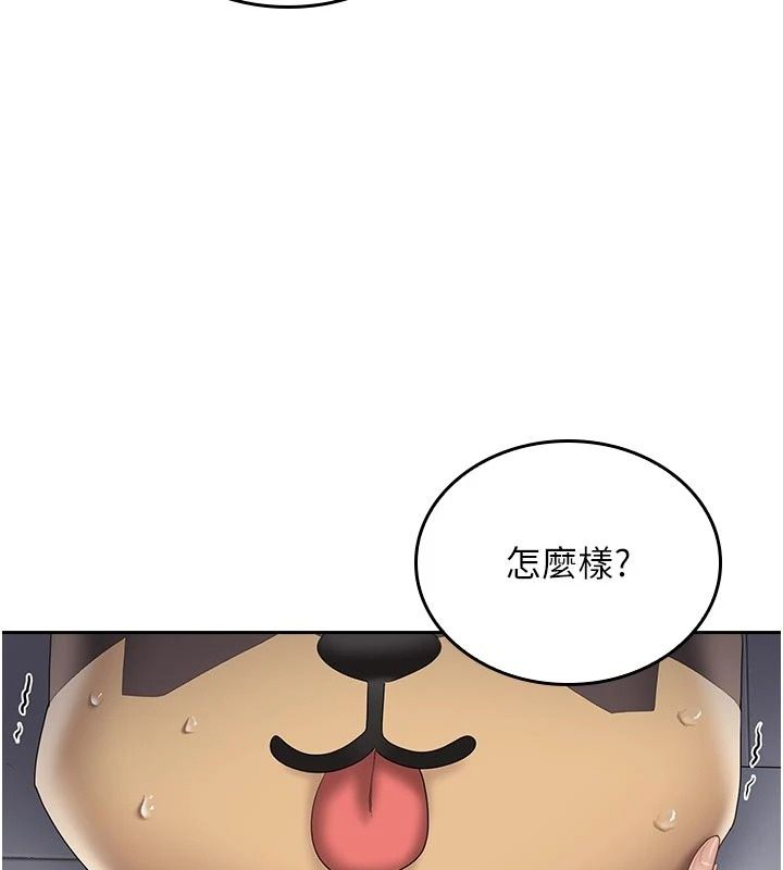 我的in援團第16話-阿姨有空讓你幹♥