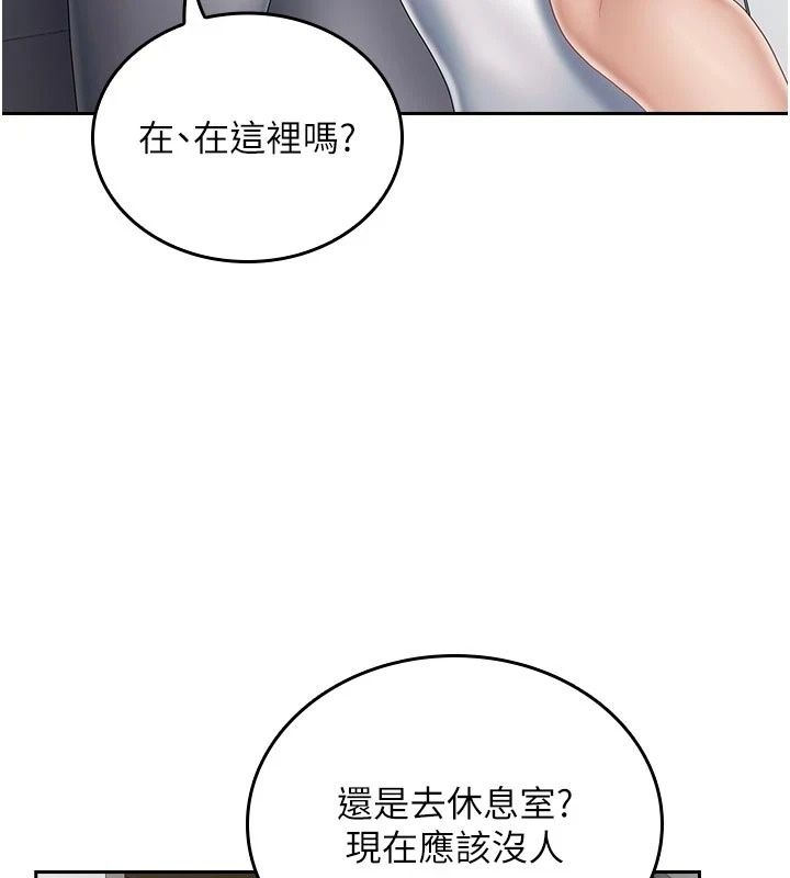 我的in援團第16話-阿姨有空讓你幹♥