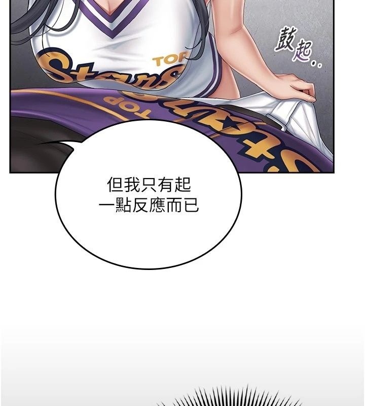 我的in援團第16話-阿姨有空讓你幹♥