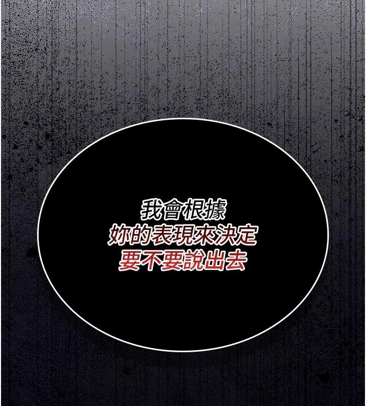 我的in援團第16話-阿姨有空讓你幹♥
