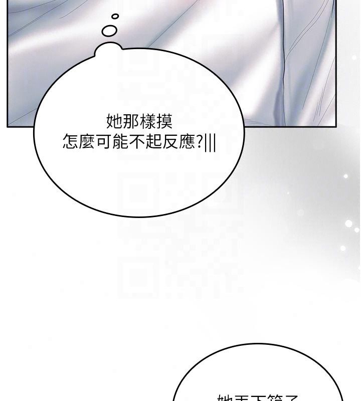 我的in援团第16話-阿姨有空讓你幹♥