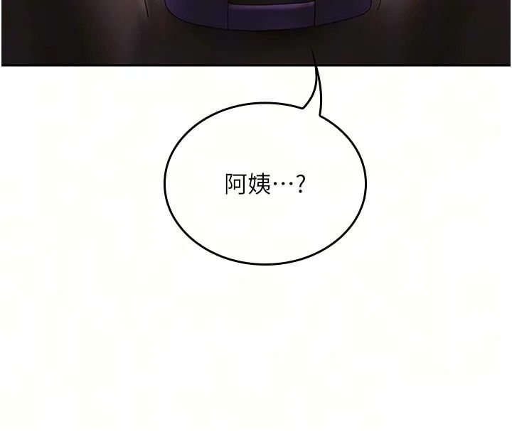 我的in援团第16話-阿姨有空讓你幹&hearts;