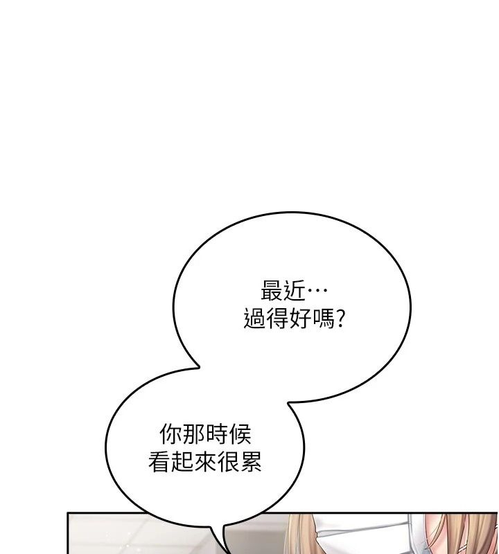 我的in援团第16話-阿姨有空讓你幹&hearts;