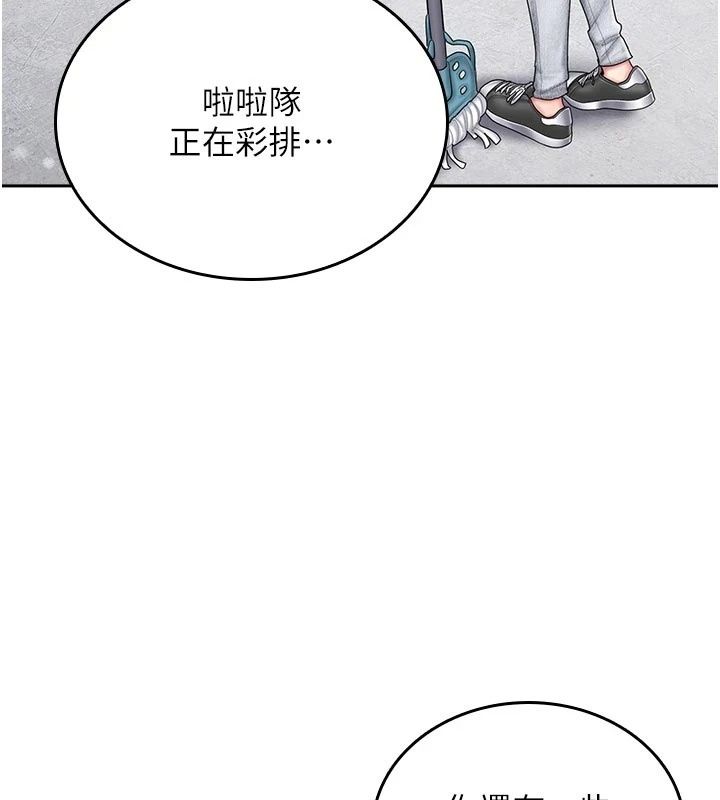 我的in援团第16話-阿姨有空讓你幹&hearts;