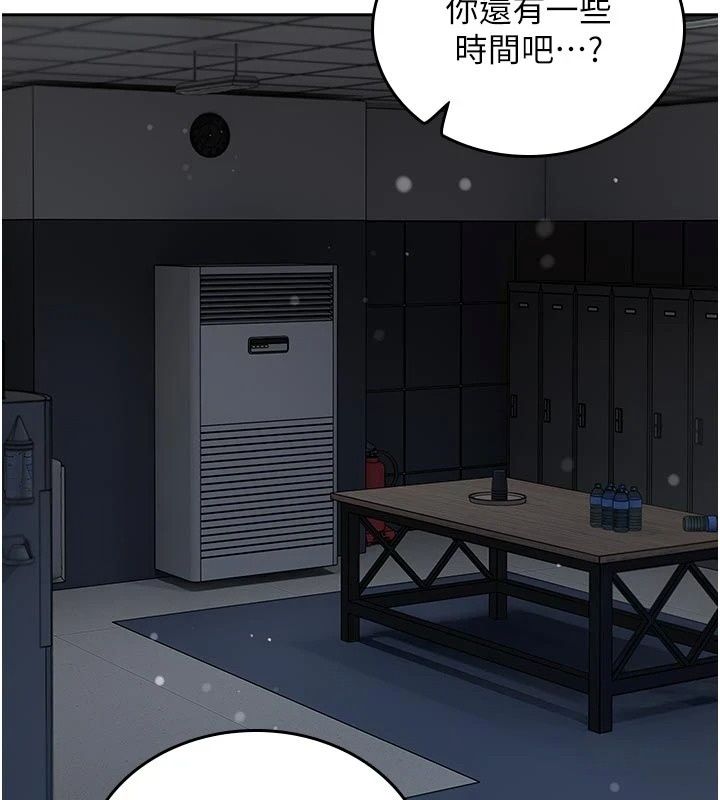 我的in援團第16話-阿姨有空讓你幹♥