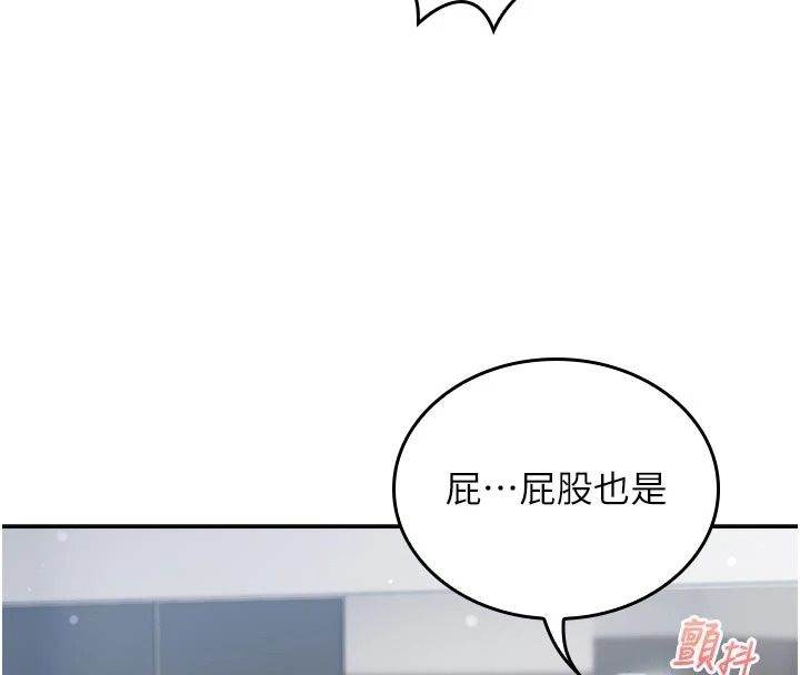 我的in援团第16話-阿姨有空讓你幹&hearts;