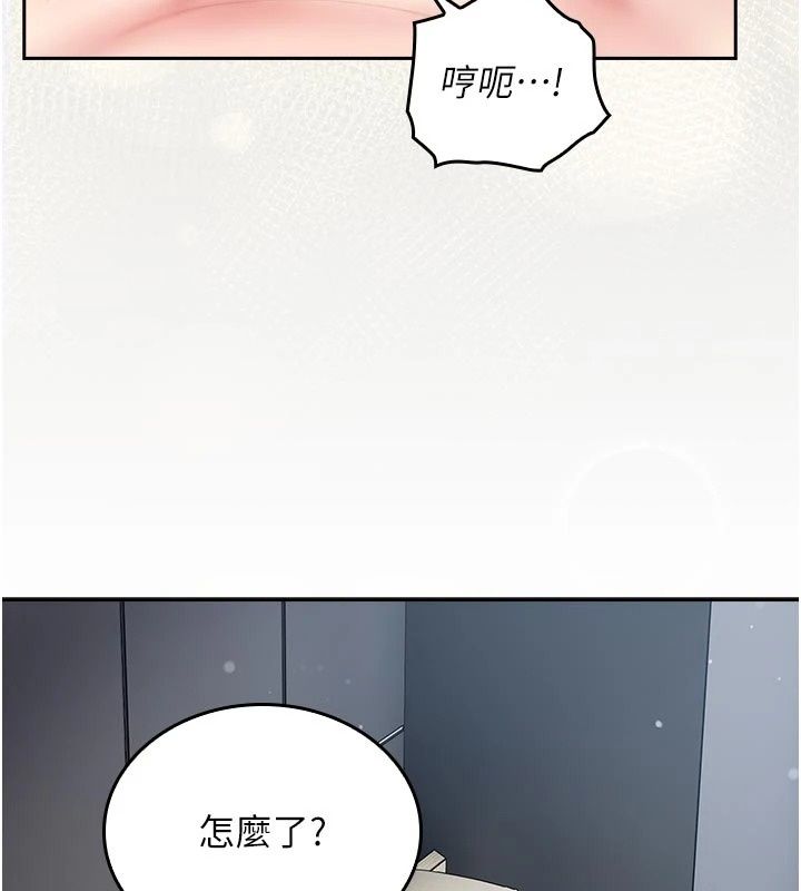 我的in援团第16話-阿姨有空讓你幹&hearts;