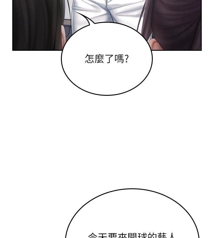 我的in援团第16話-阿姨有空讓你幹♥