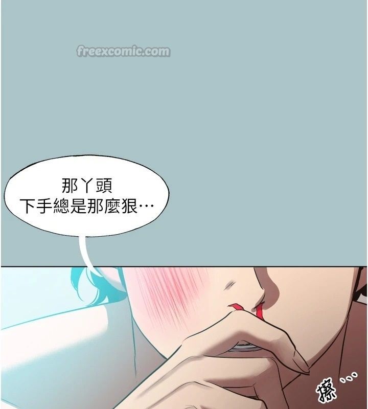 不要恋爱要打炮第61話-第二次機會
