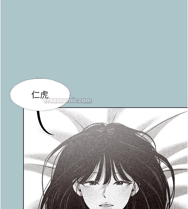 不要恋爱要打炮第61話-第二次機會