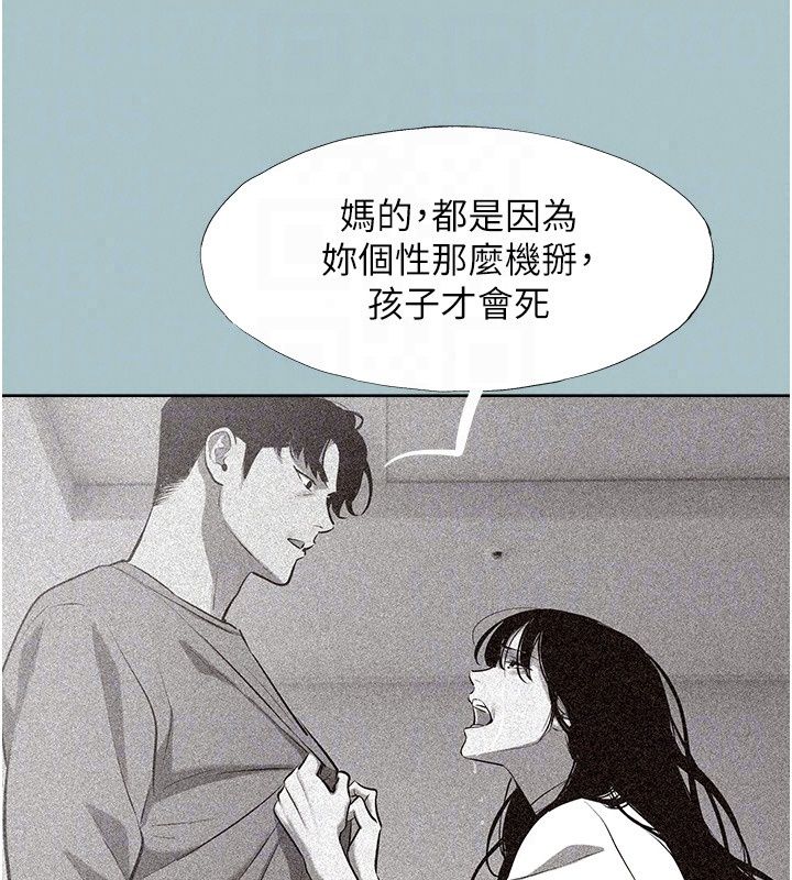 不要戀愛要打砲第61話-第二次機會