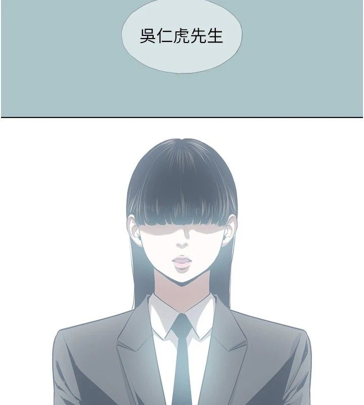 不要恋爱要打炮第61話-第二次機會