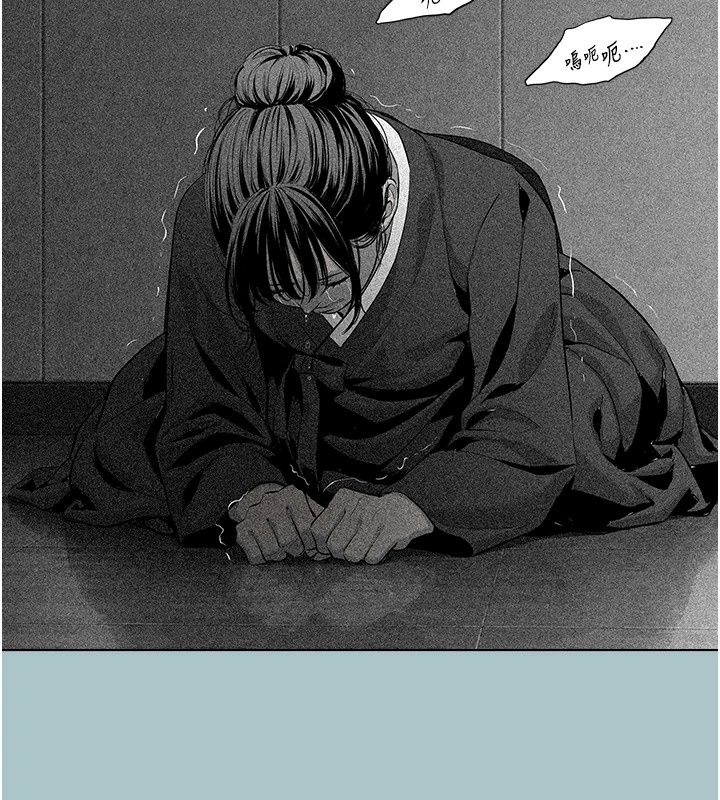 不要恋爱要打炮第61話-第二次機會