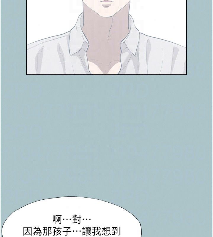 不要恋爱要打炮第61話-第二次機會